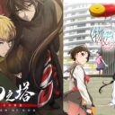 Crunchyroll dévoile sa liste d'animes pour l'été 2024 - Tower of God S2, Monogatari & Plus